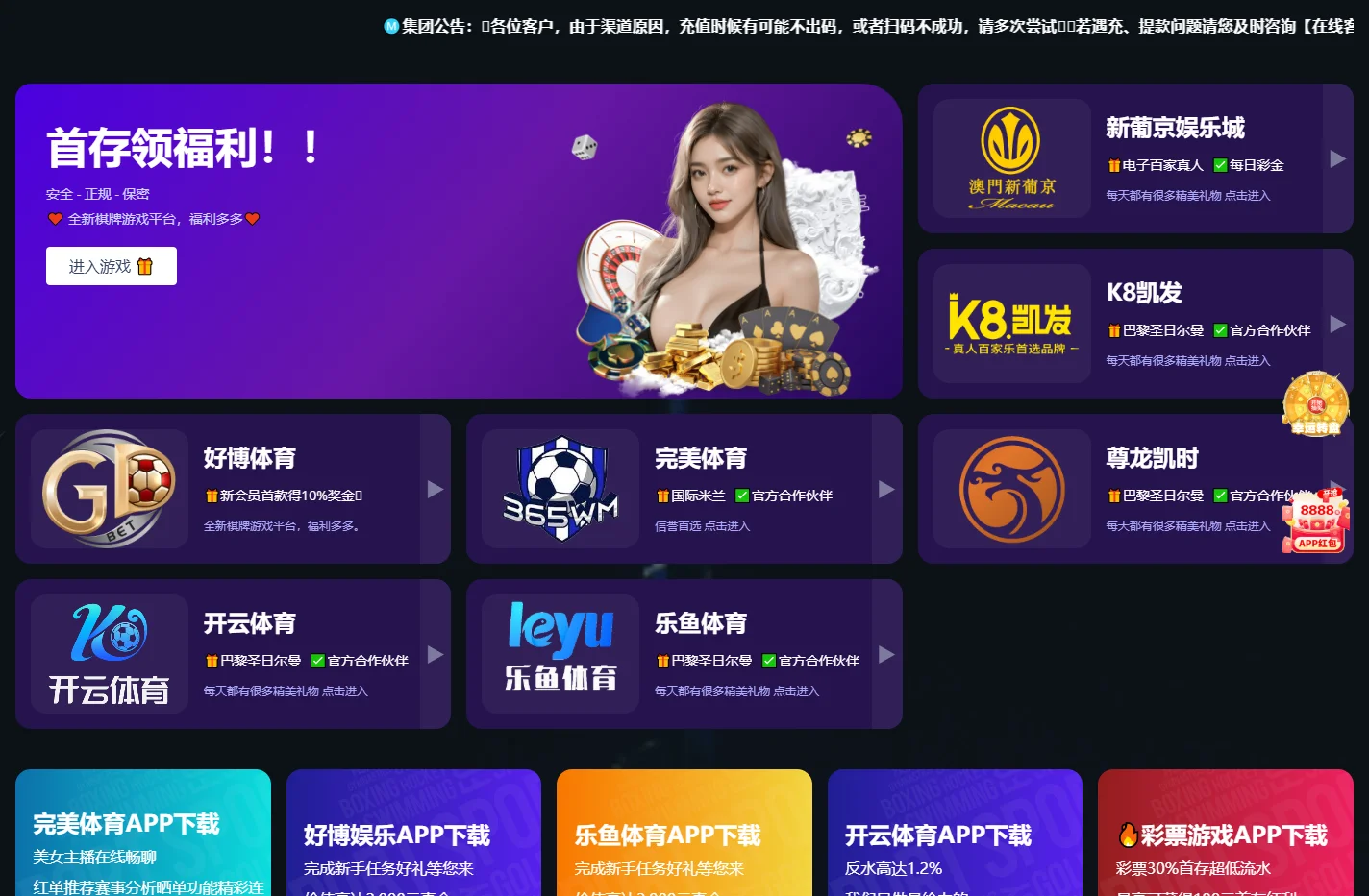 KU酷游·(中国区)官方网站