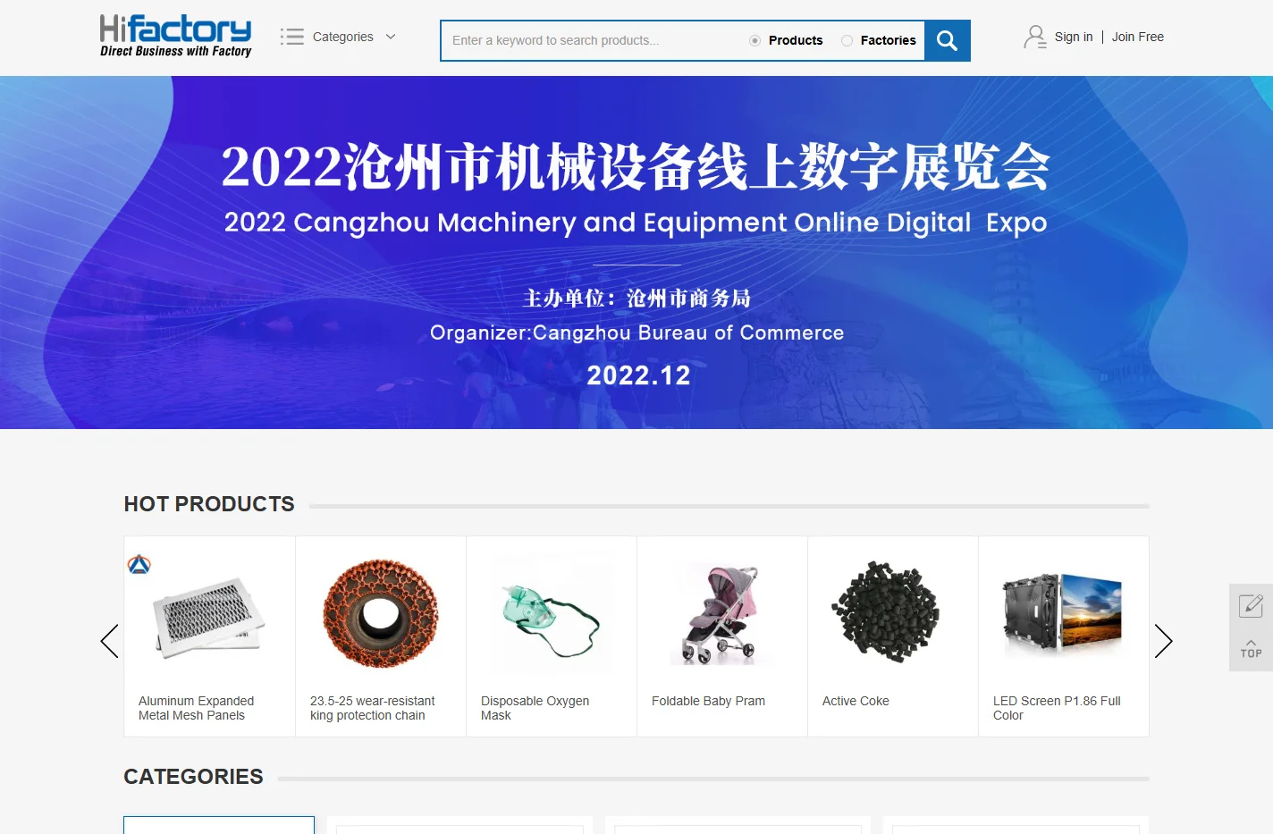 China Manufacturers, Factories, Suppliers, Direct Business w