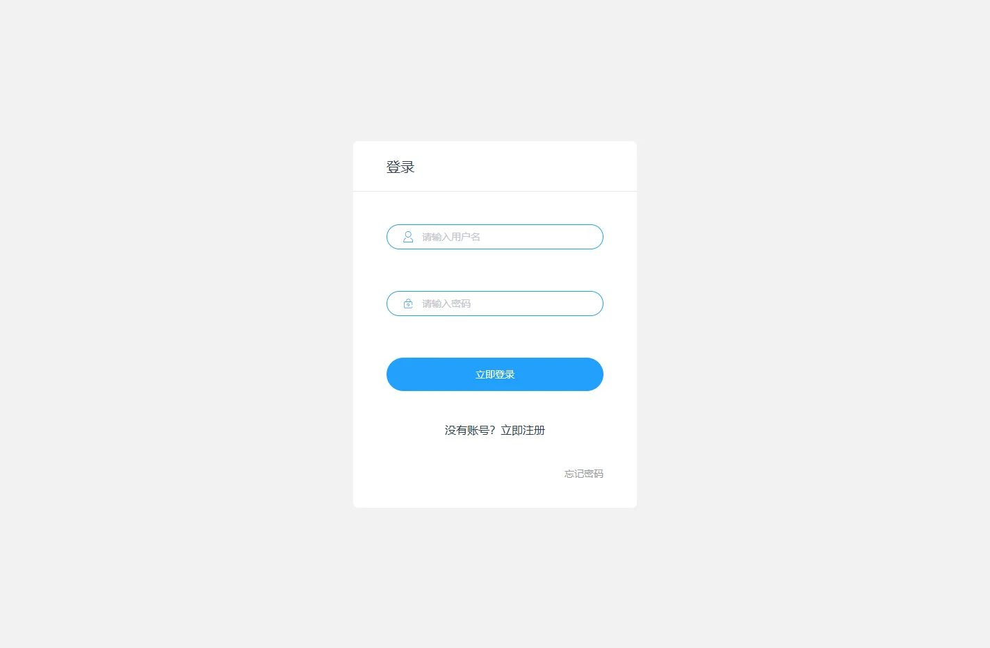 应用发布平台