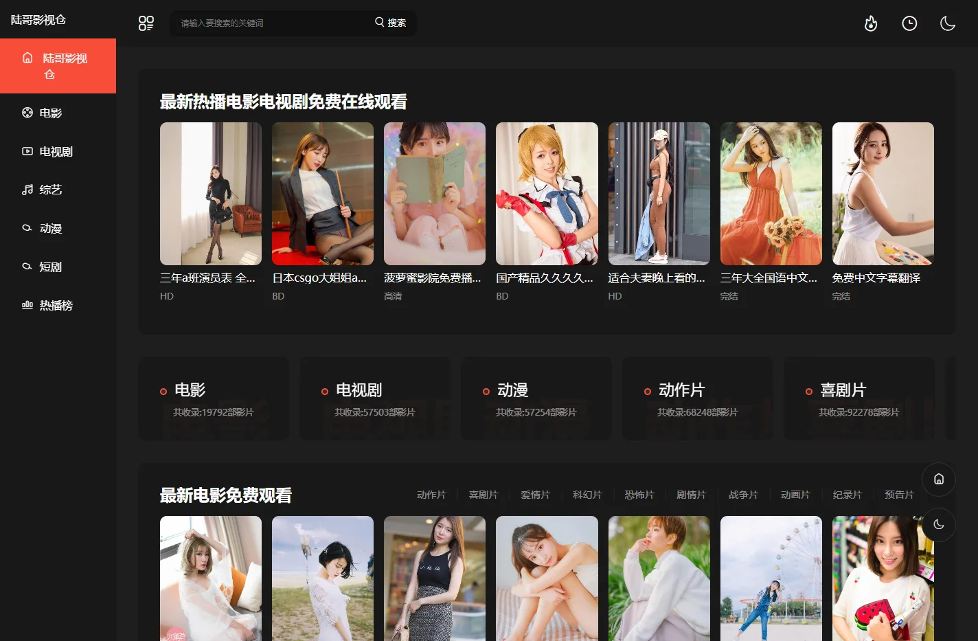 97在线播放免费观看全集电视剧,无人区在线观看免费播放电视剧,樱花视频在线观看免费高清电视剧,偷偷在线观看免费的电视剧最