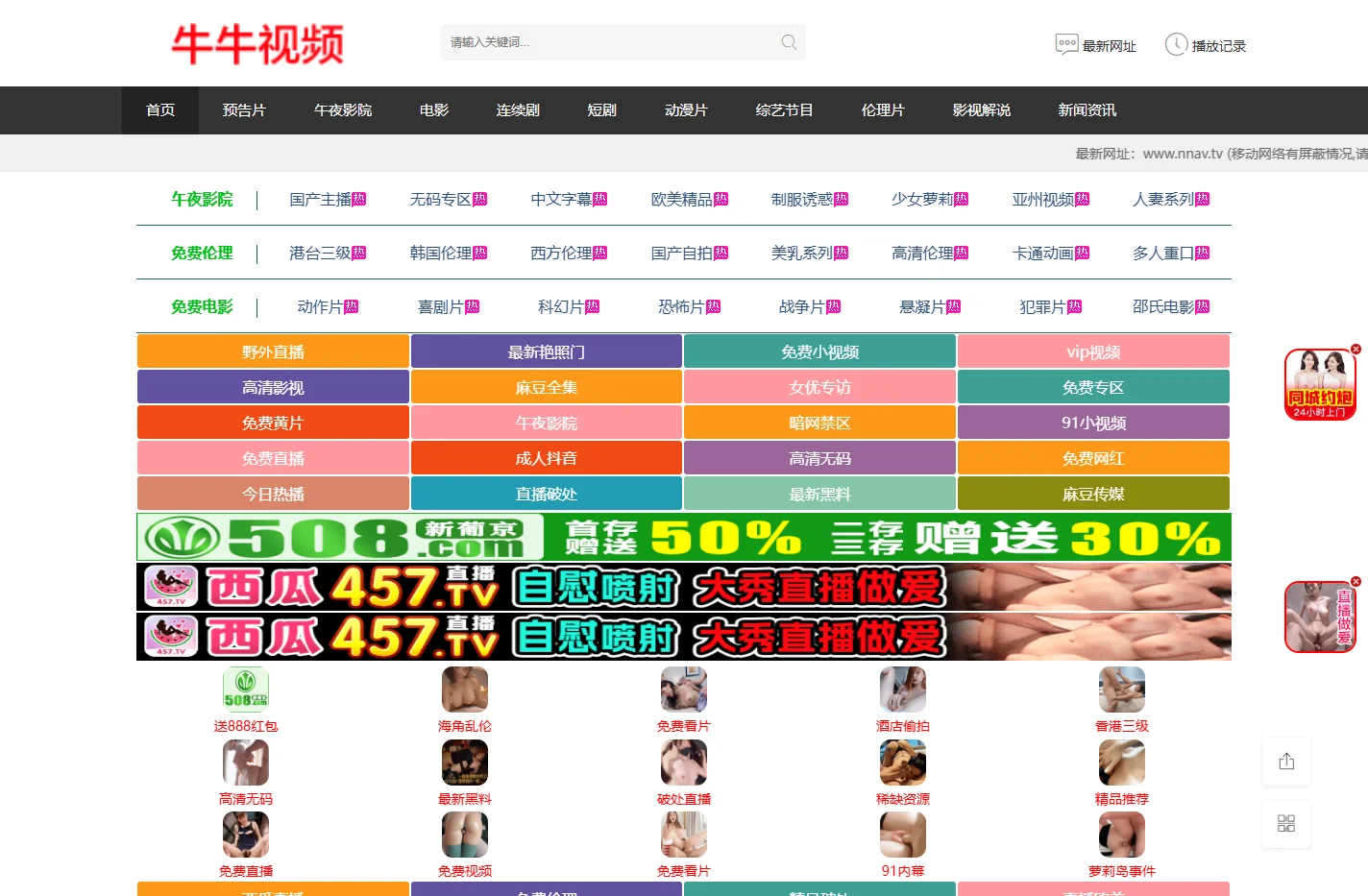 国产毛片网站视频在观_国产在线精品欧美日韩电影_色噜噜久久综合伊人一本_eeuss鲁片一区二区三区|亚洲欧美日韩国产|欧