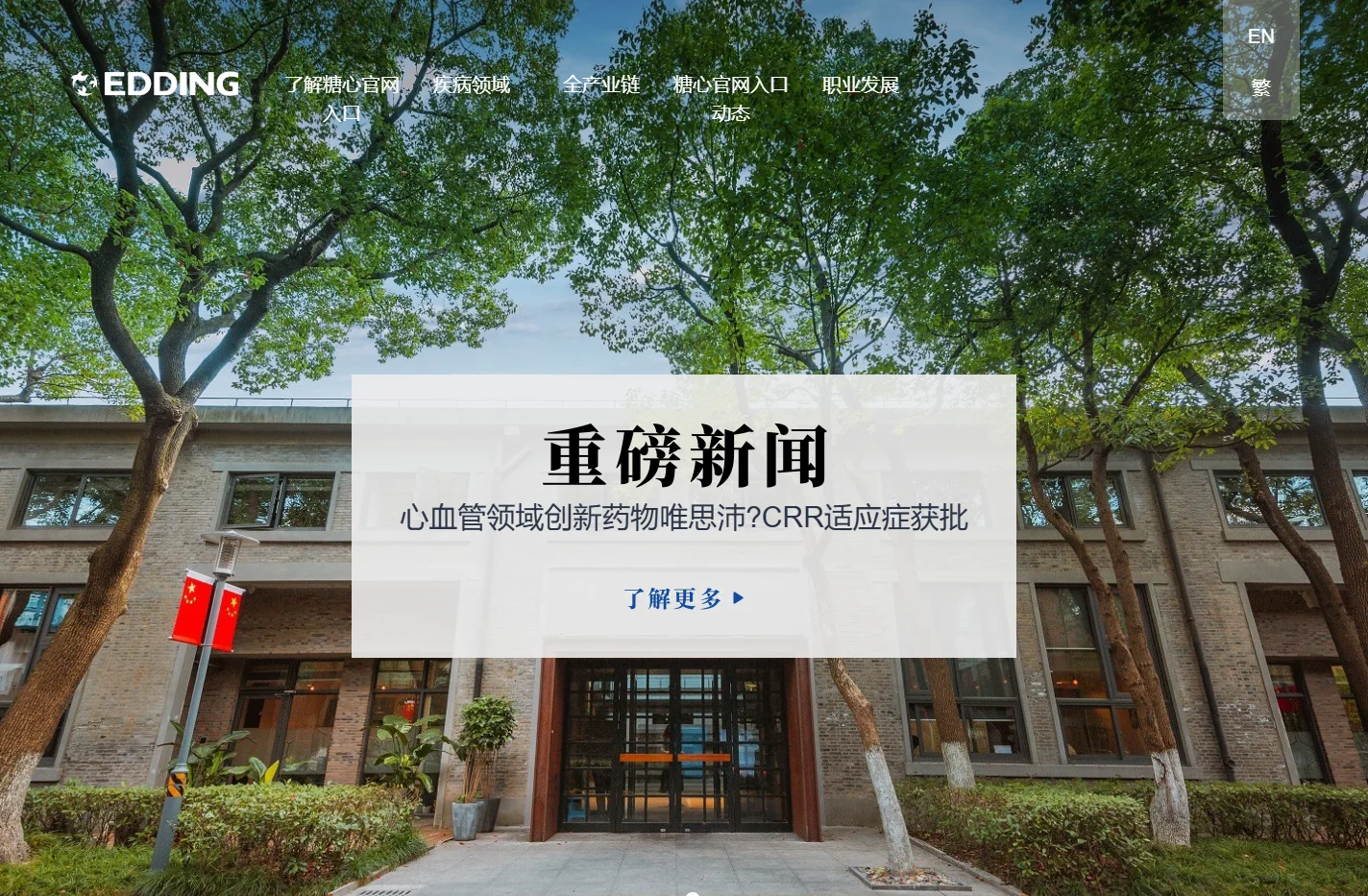 糖心官网入口-糖心-糖心vlog官网-记录美好生活甜蜜的瞬间