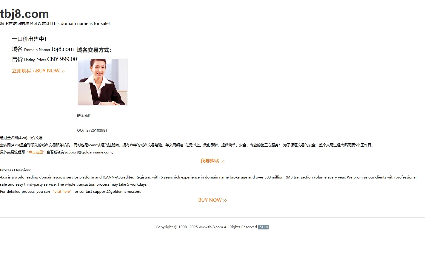 www.tbj8.com-官网首页