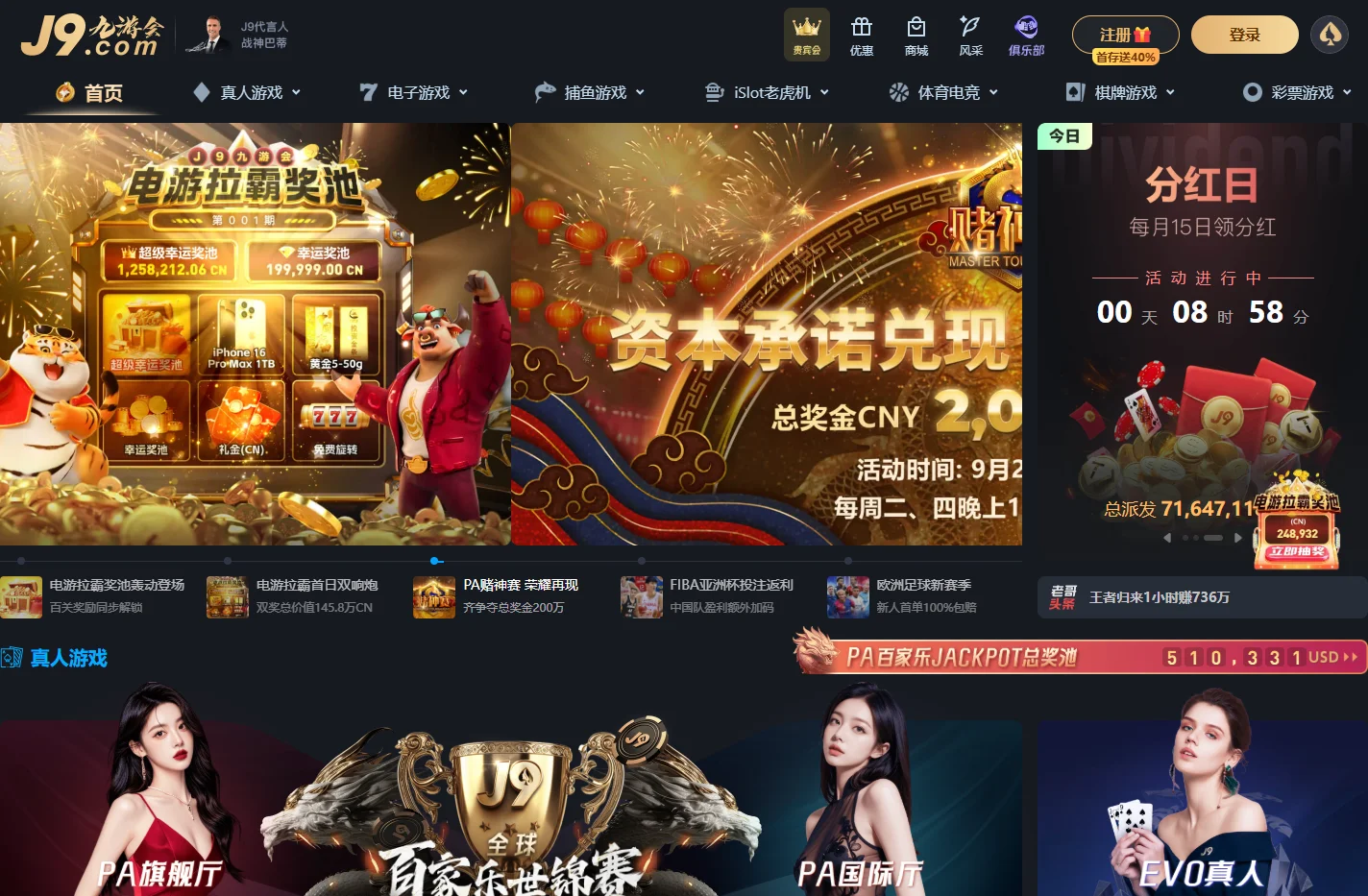 ballbet贝博(中国)艾弗森官方网站