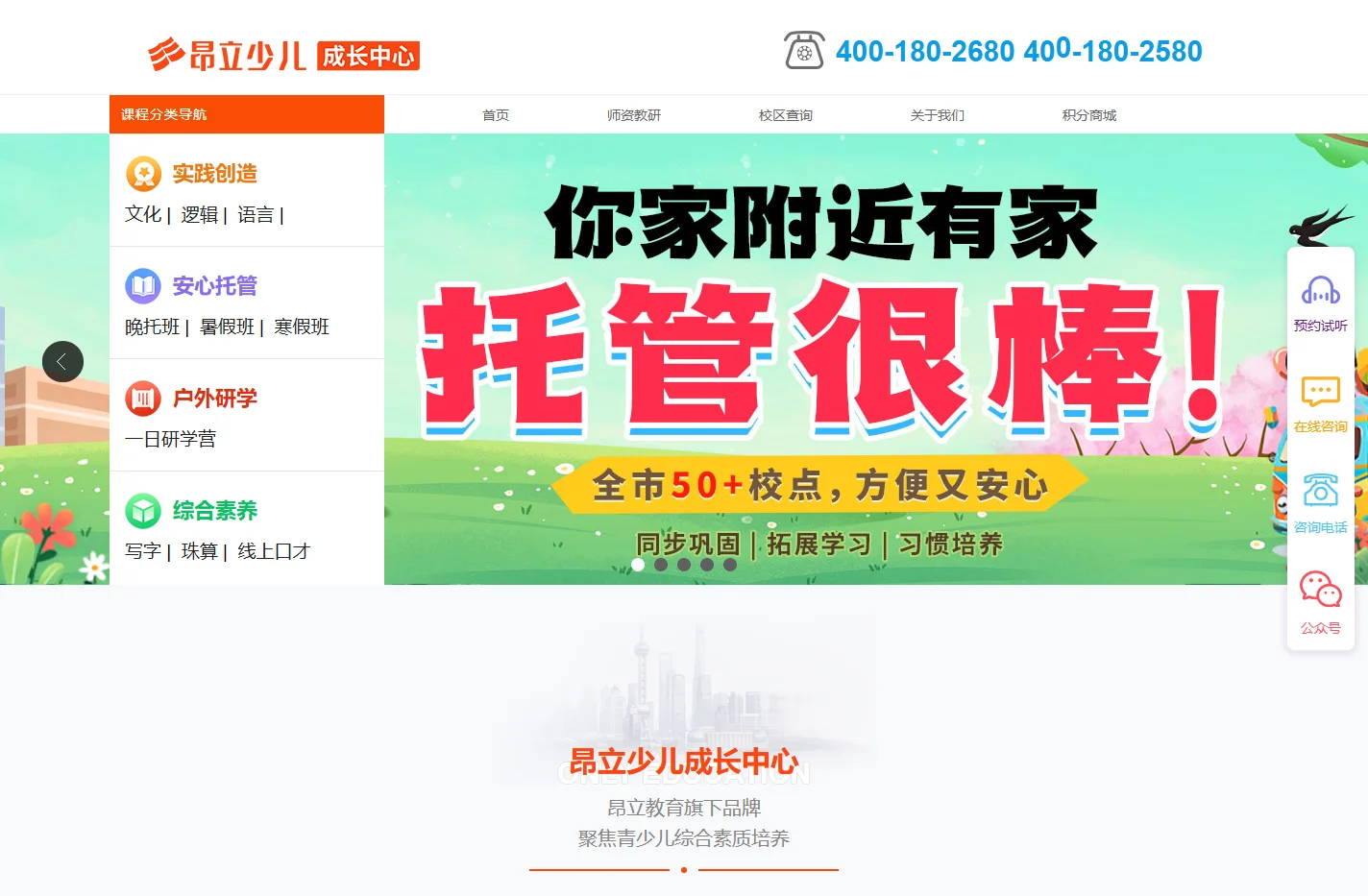 上海昂立优培教育培训有限公司