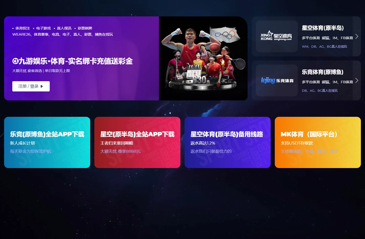 彩神vll官网-追求健康,你我一起成长