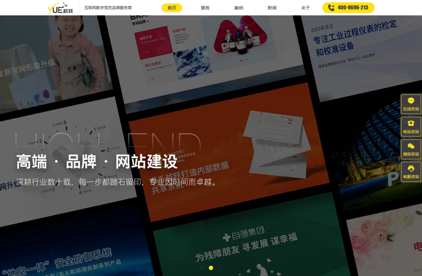 北京网站建设-企业网站制作-高端网站设计,网站开发公司