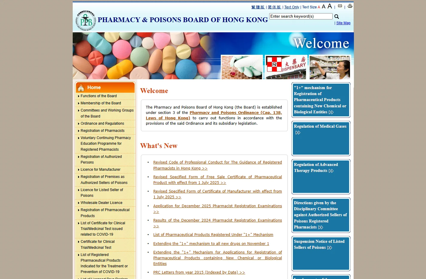 PHARMACY & POISONS BOARD OF HONG KONG