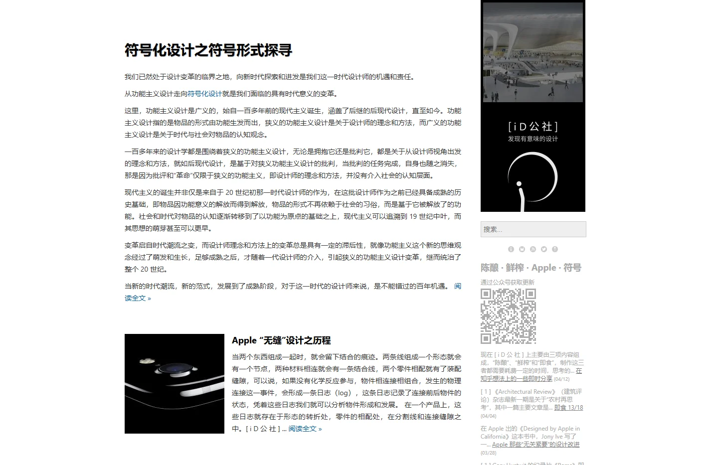 [ i D 公 社 ]