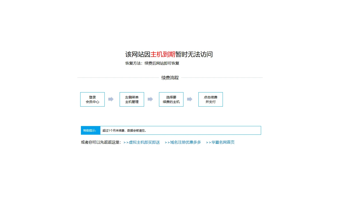 小说推荐网 - 老书虫推荐各种好看的小说 - 闲也推文网