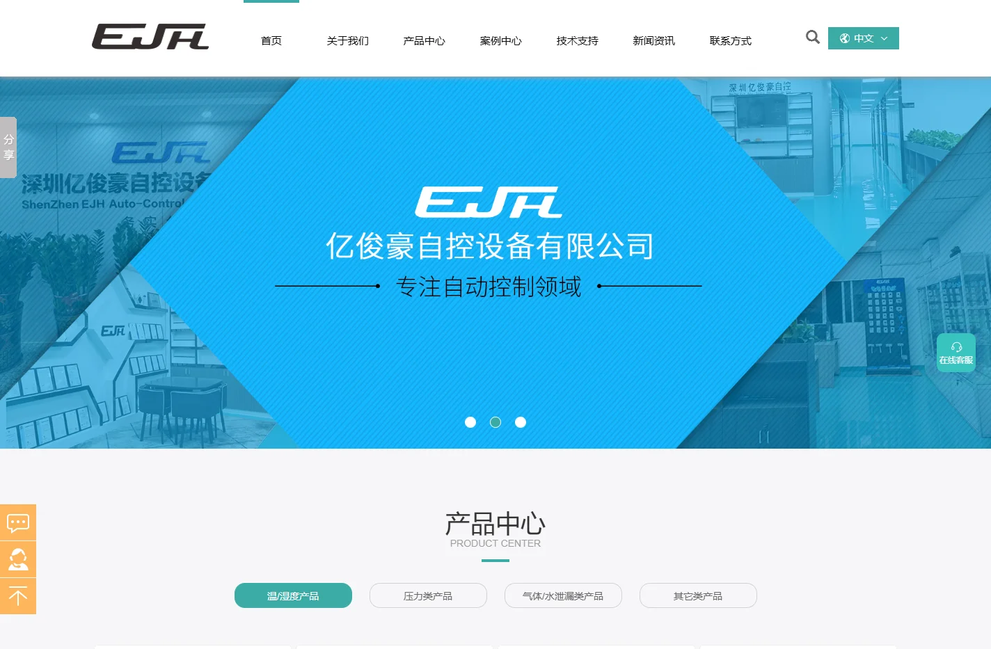 庄闲和游戏·(手机)