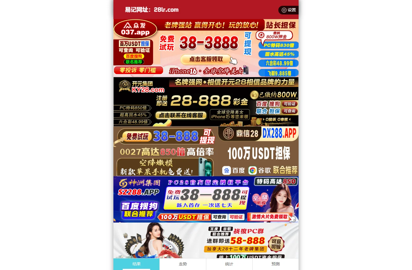 加拿大28-加拿大pc预测|加拿大在线预测咪牌|实时28查询|数据分析