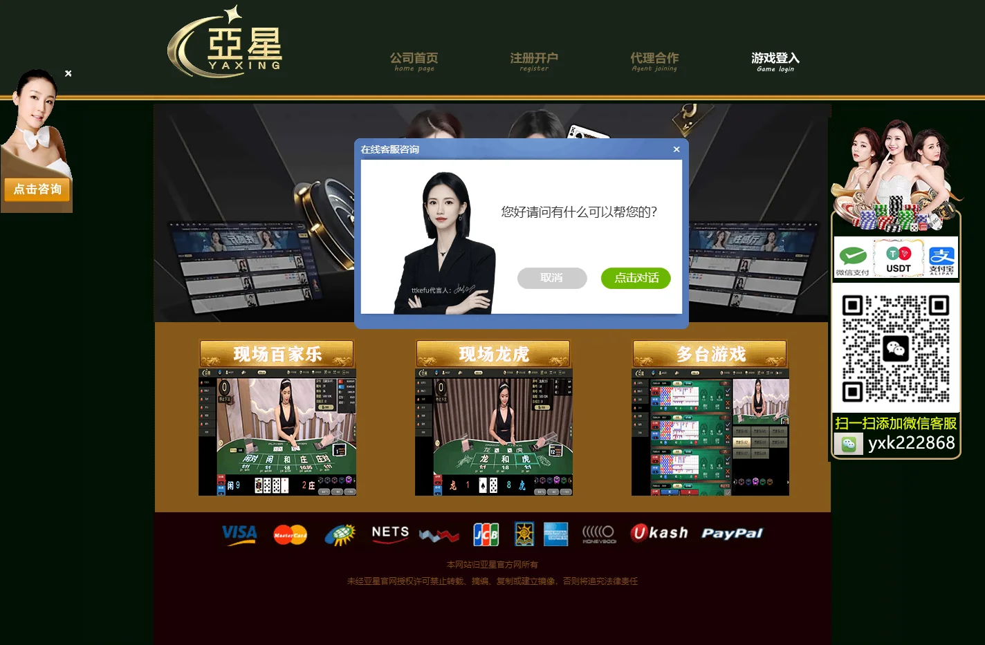 亚星|会员|登录|平台