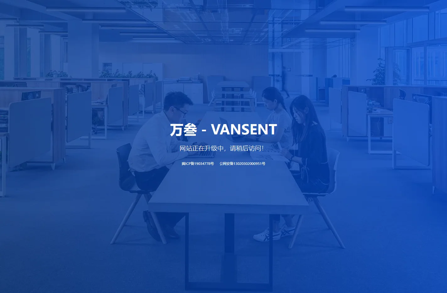 唐山网站建设_唐山网络营销推广_唐山电子商务代运营_唐山万叁技术服务有限公司