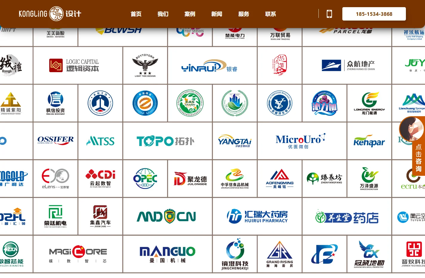 北京LOGO设计公司_公司LOGO设计_企业标志设计_空灵LOGO设计公司