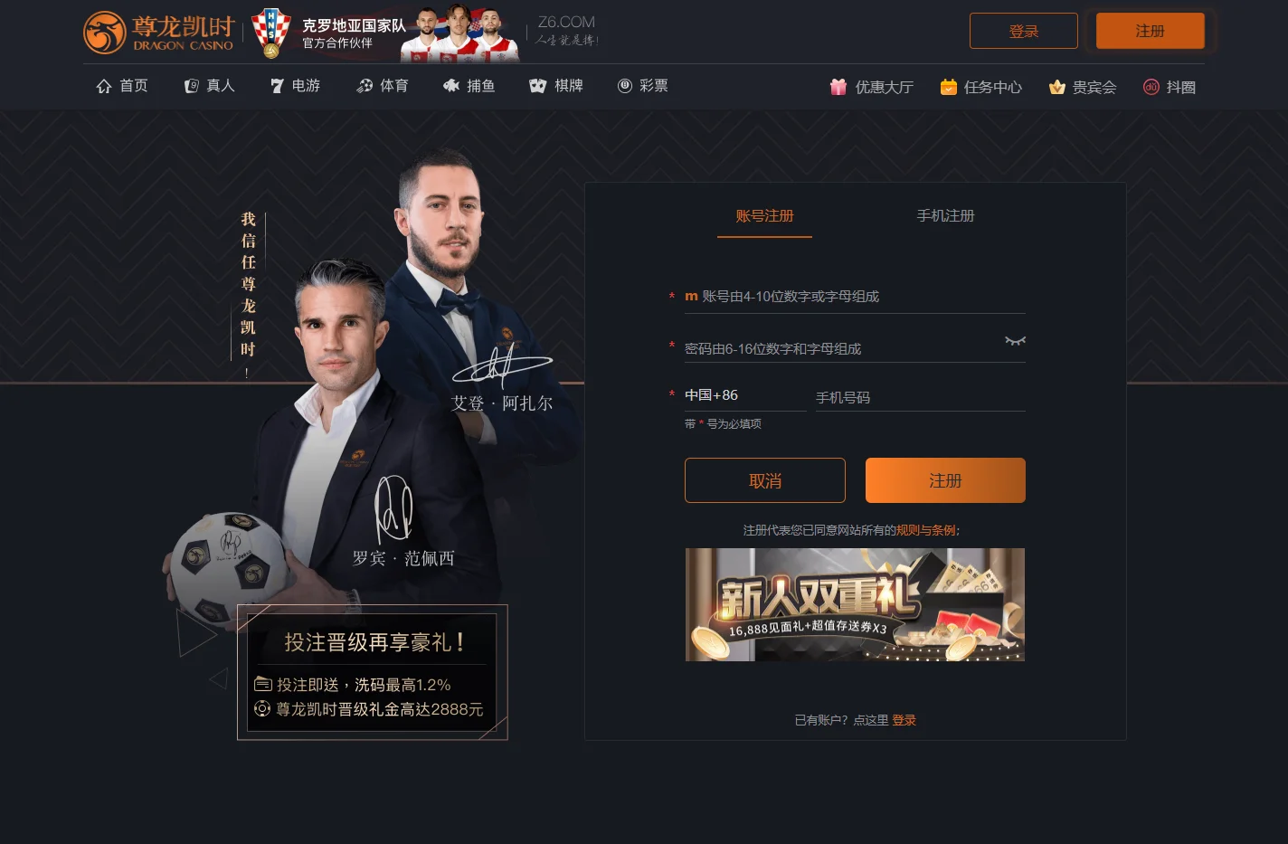 亚美AM8AG旗舰厅(中国)官方网站