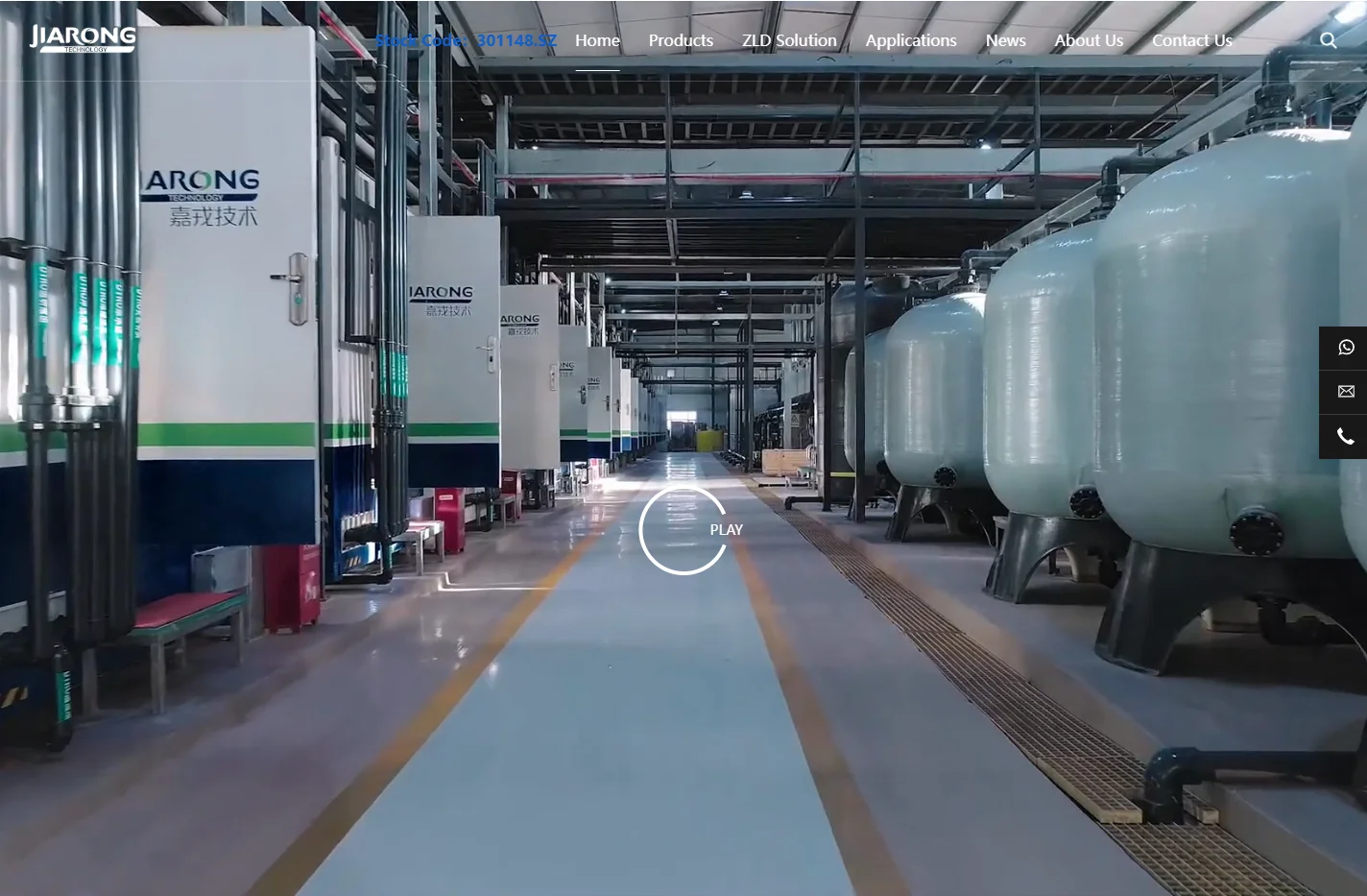 Jiarong Technology-Membrane Separation,DTRO/NF,TUF,STRO-Wast