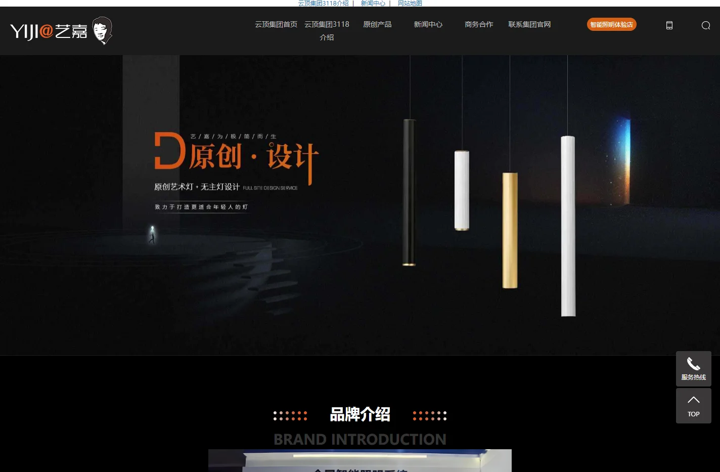云顶集团·(中国区)官方网站
