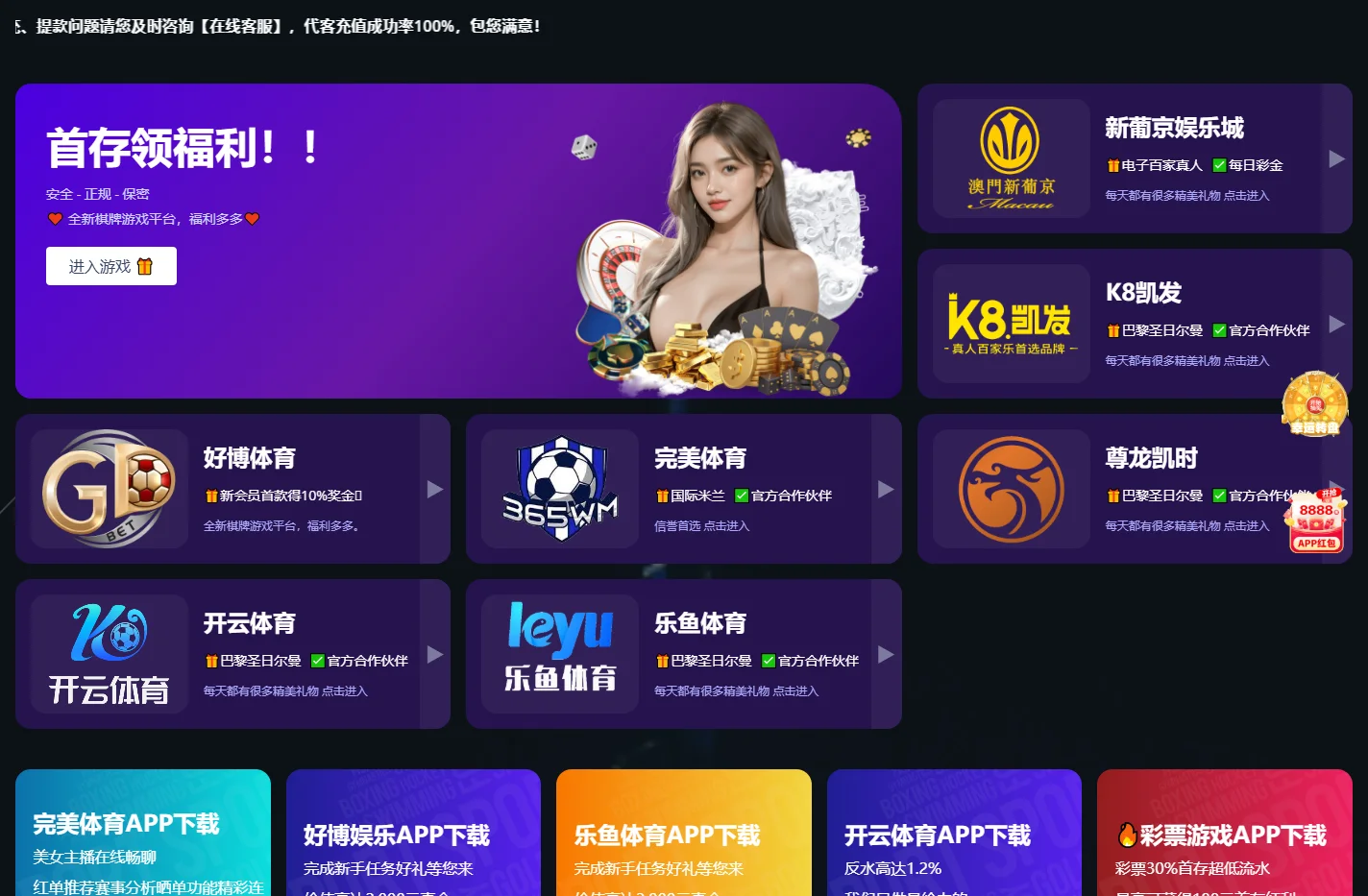 沐鸣娱乐-梦想照进现实,努力成就未来!