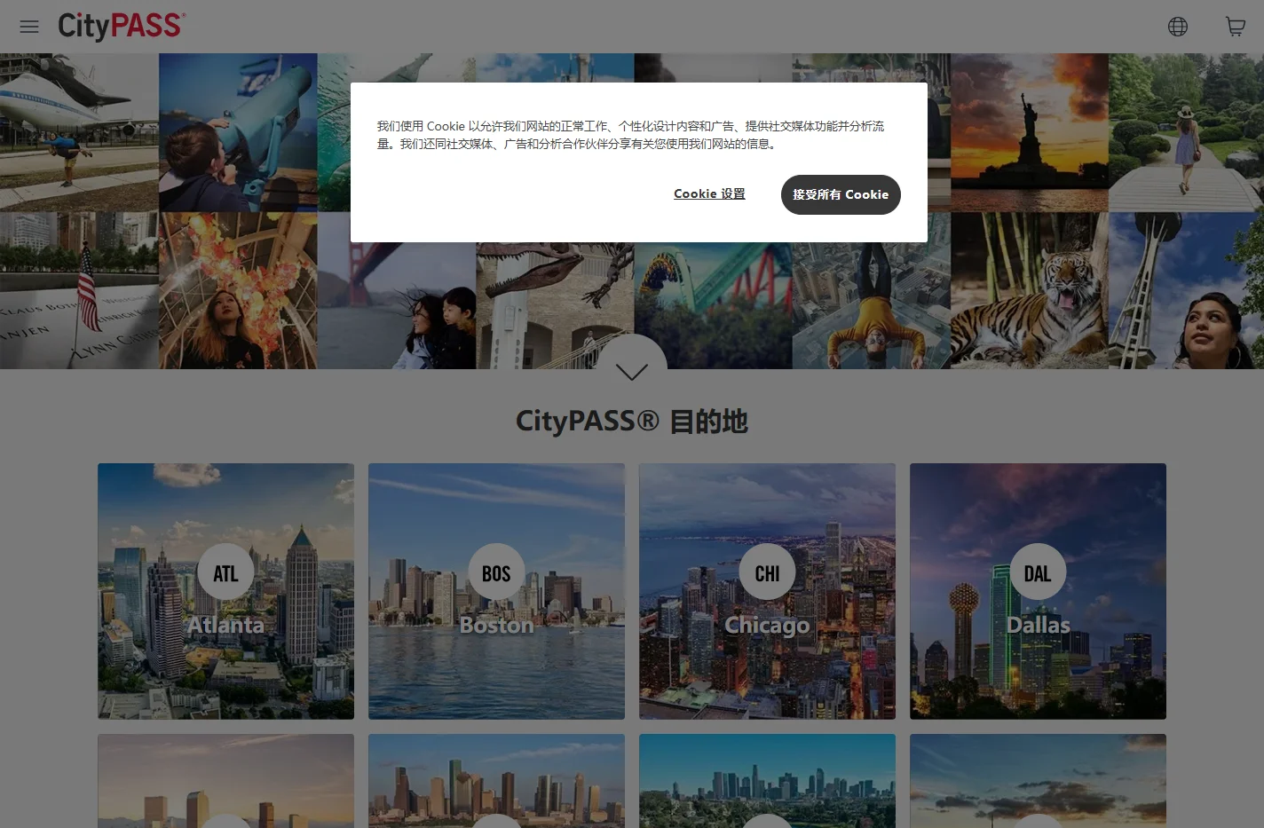 CityPASS® Official Site - Save up to 50% Off Top Tourist Att