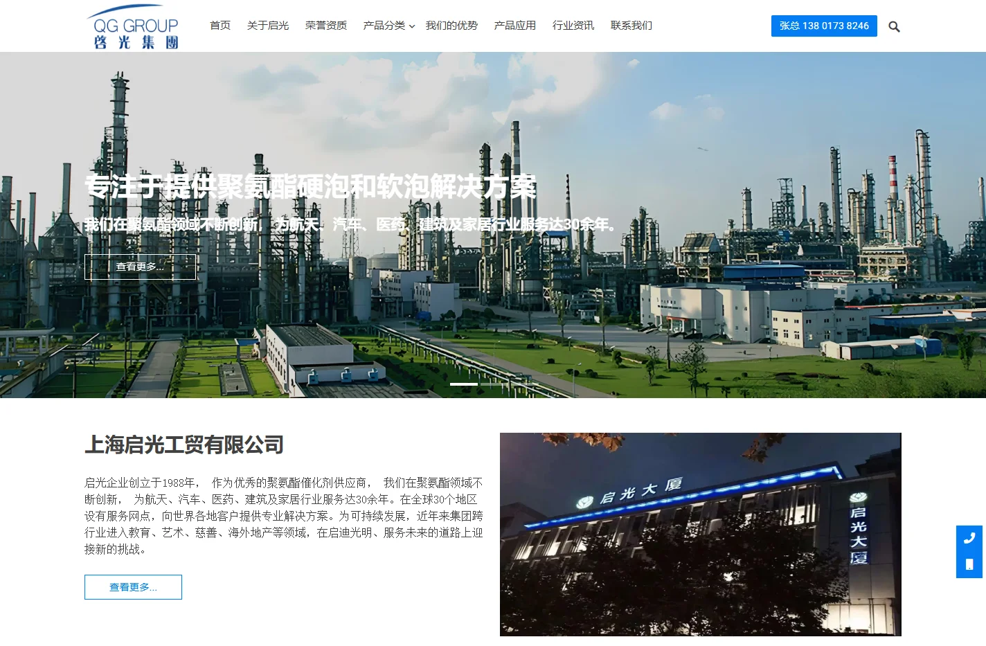 N,N-二甲基苄胺_bdma_CAS 103-83-3_苄基二甲胺