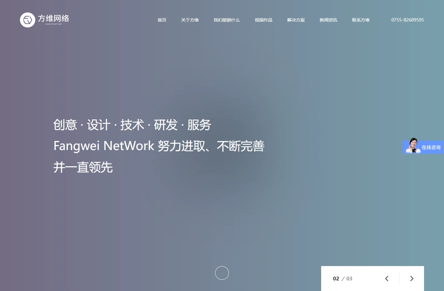 深圳影视制作_短视频拍摄_企业宣传片_电商产品视频_方维传媒
