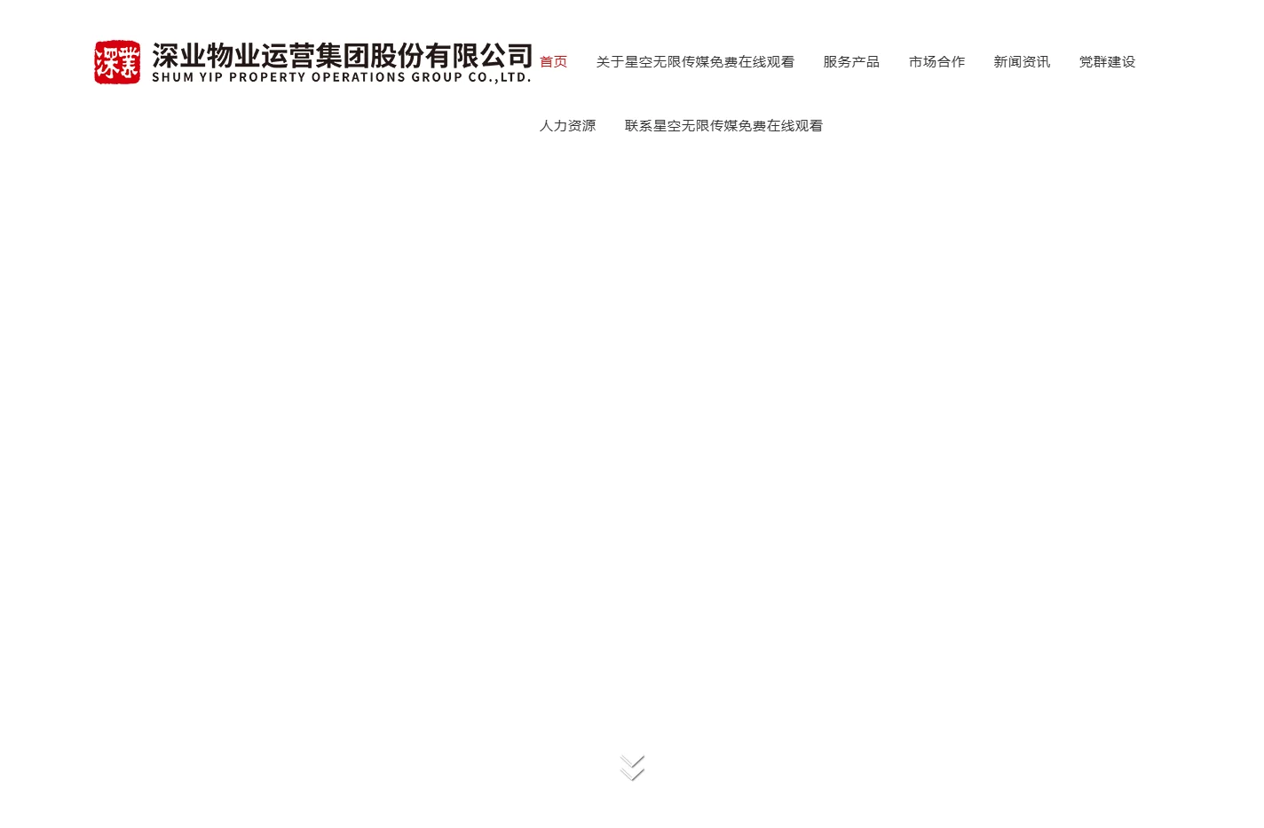 星空无限传媒免费看电视剧-hd星空无限传媒官网