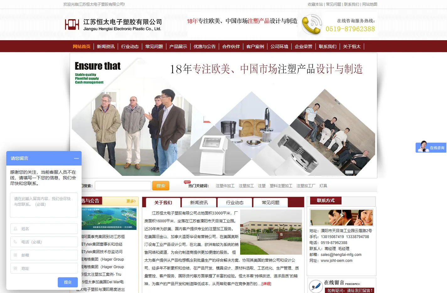 注塑加工,精密注塑件加工-江苏常州恒太注塑加工厂家