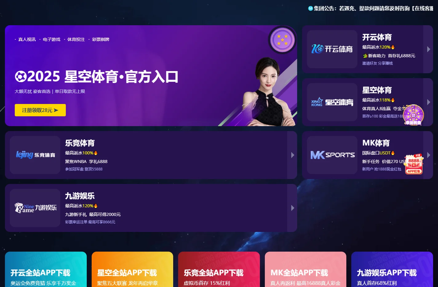 狗子28官网-追求健康,你我一起成长
