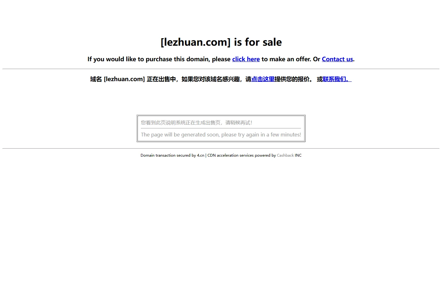 lezhuan.com