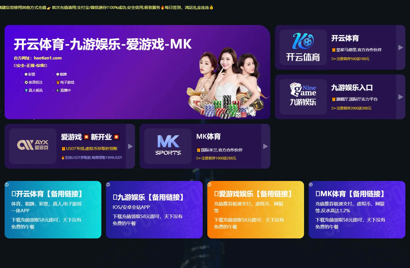 AYX·爱游戏「中国」官方网站_AYXGAME