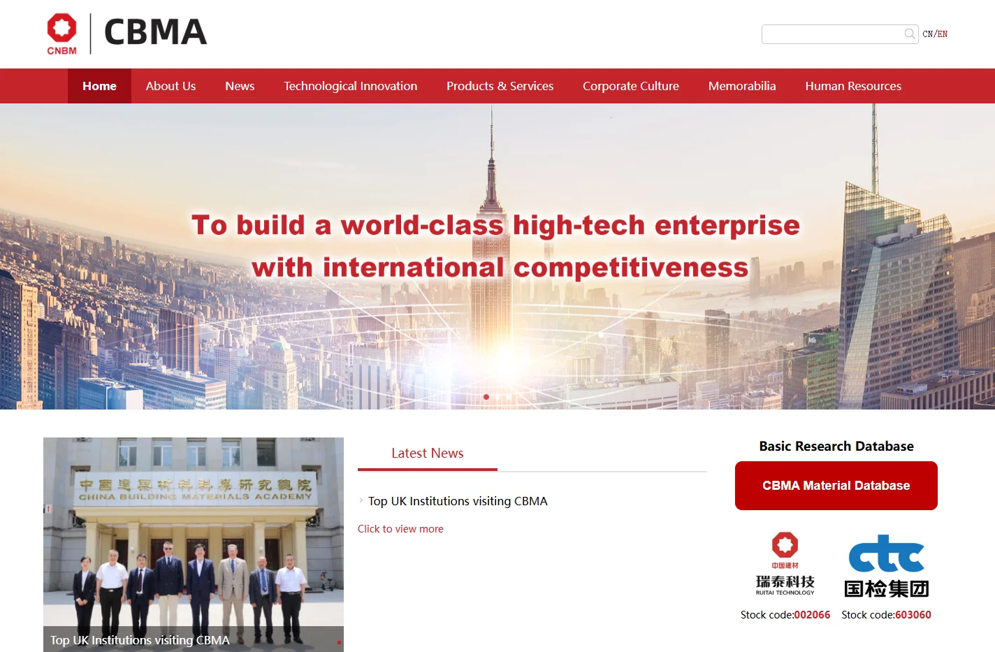 Home - China Buliding Materials Academy CO.,Ltd