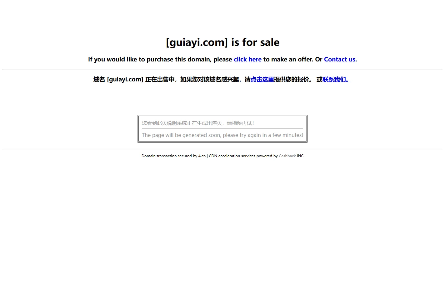 guiayi.com