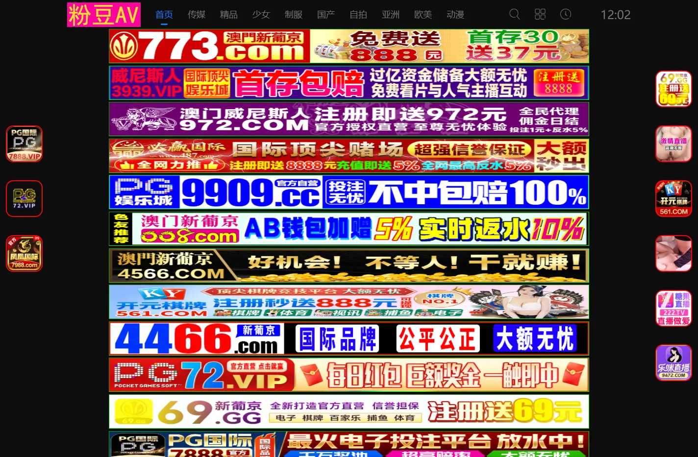 偷偷藏不住动画免费观看,精东女演员最漂亮是谁扮演的