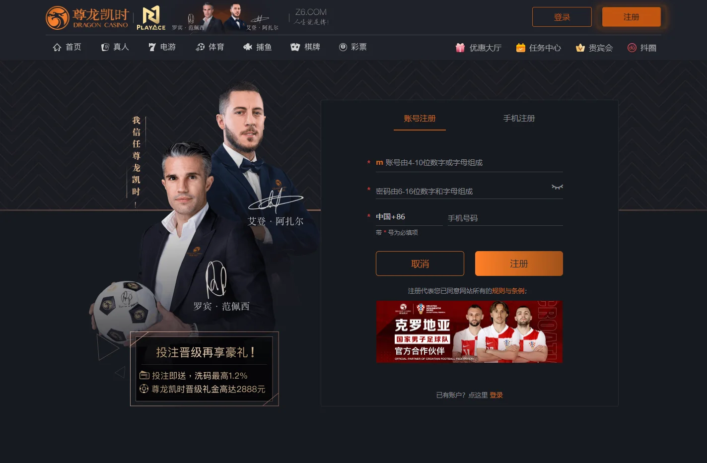 金沙js9线路中心(CHINA)有限公司-Baidu百科NO.1