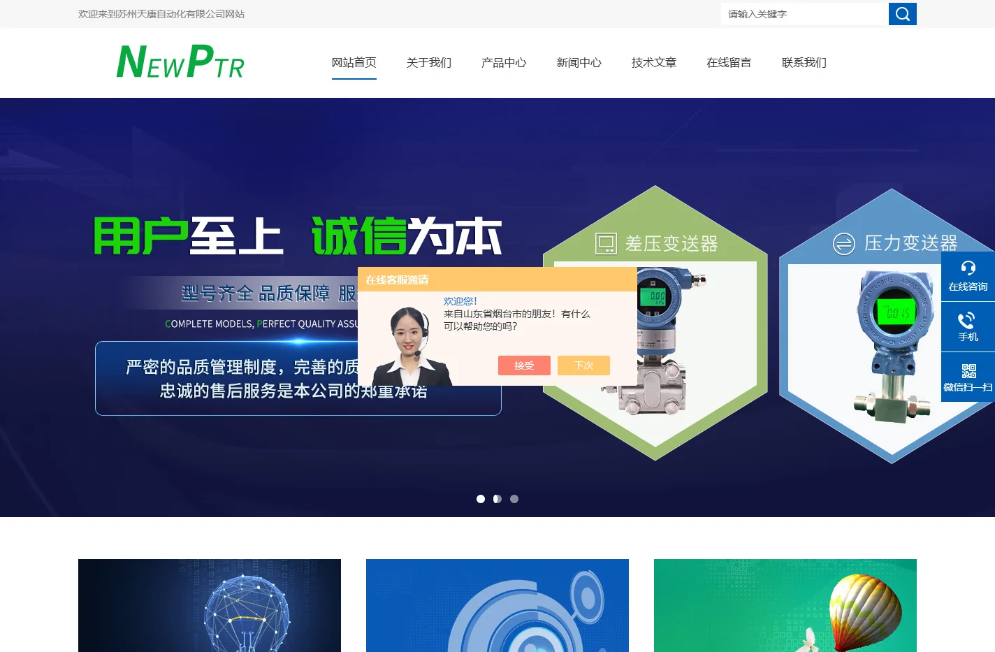 信号隔离器-温度变送器-隔离式安全栅-压力液位变送器-苏州天康自动化有限公司