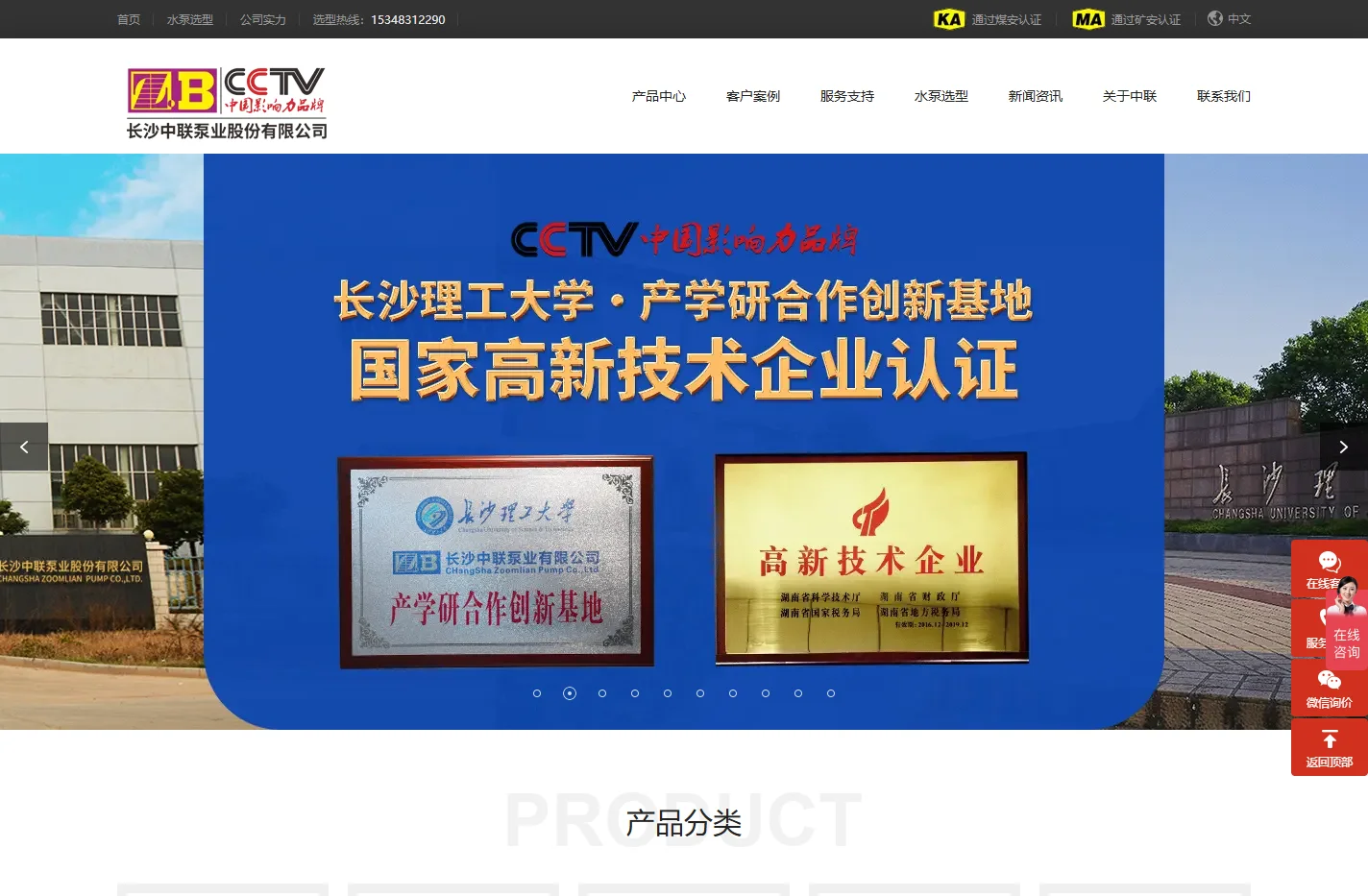 多级离心泵,自平衡多级离心泵生产厂家-长沙中联泵业