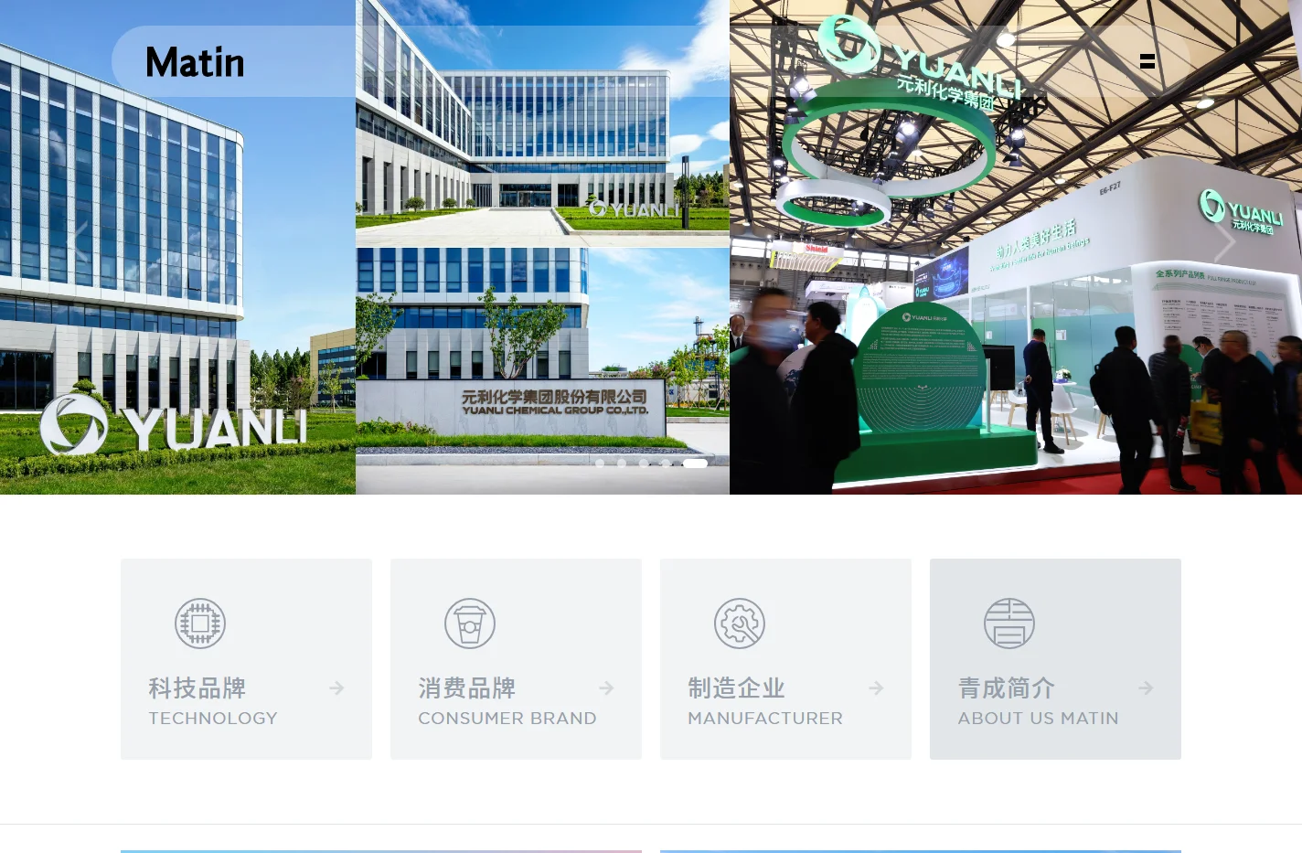 上海VI设计公司-深圳LOGO设计包装-品牌设计公司 - 青成