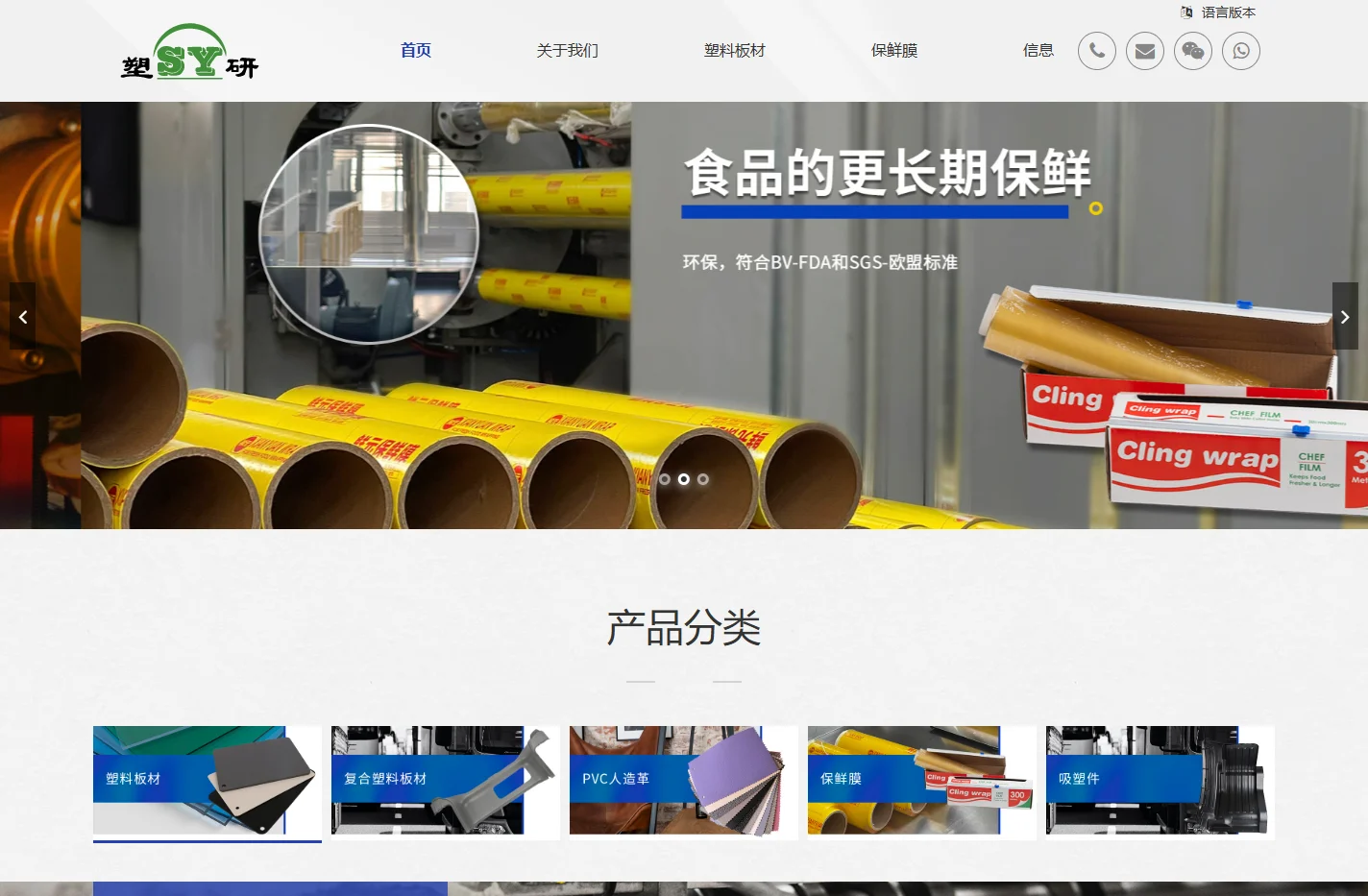 ABS复合板|ABS阻燃板|ABS塑料板材|ABS板材-常州市塑料研制厂有限公司