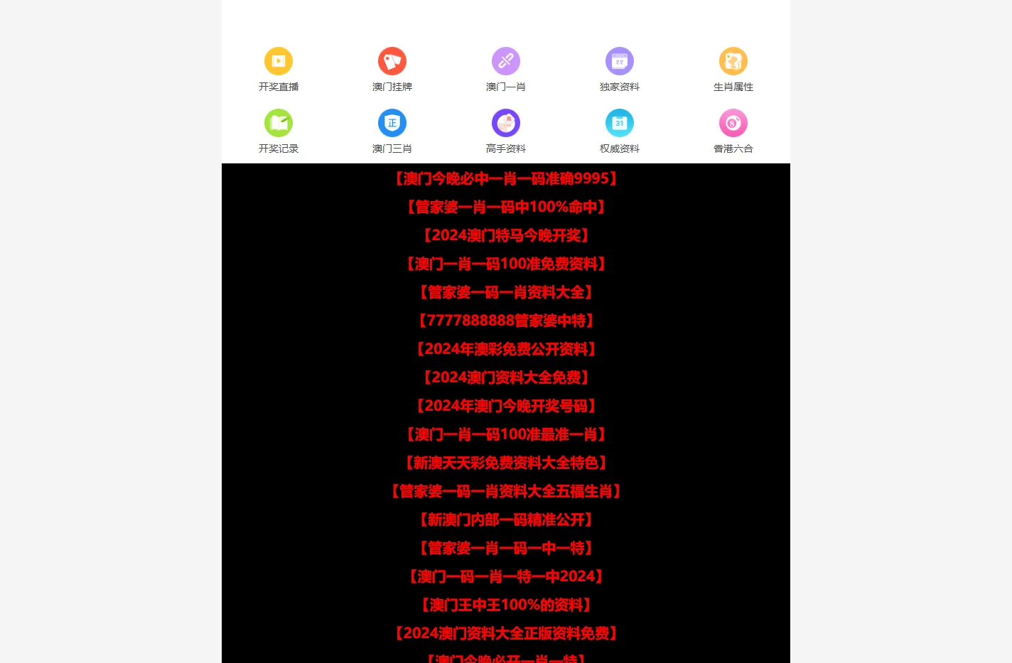 2025新奥正版资料免费提供，2025新澳精准资料免费提供下载，2025新澳精准资料大全，新澳精准资料免费提供，2025