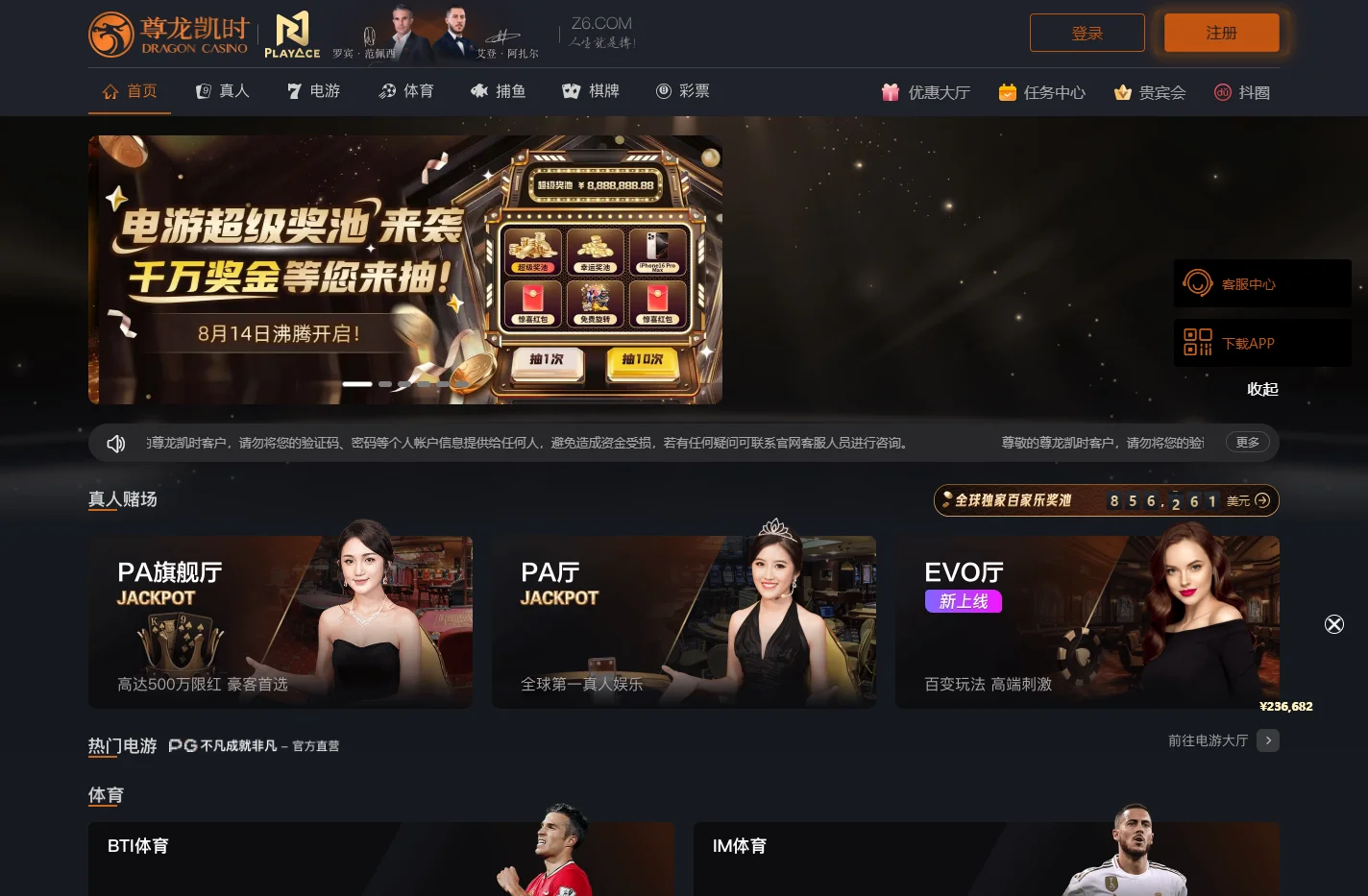 贝博BB(中国)股份有限公司_官网