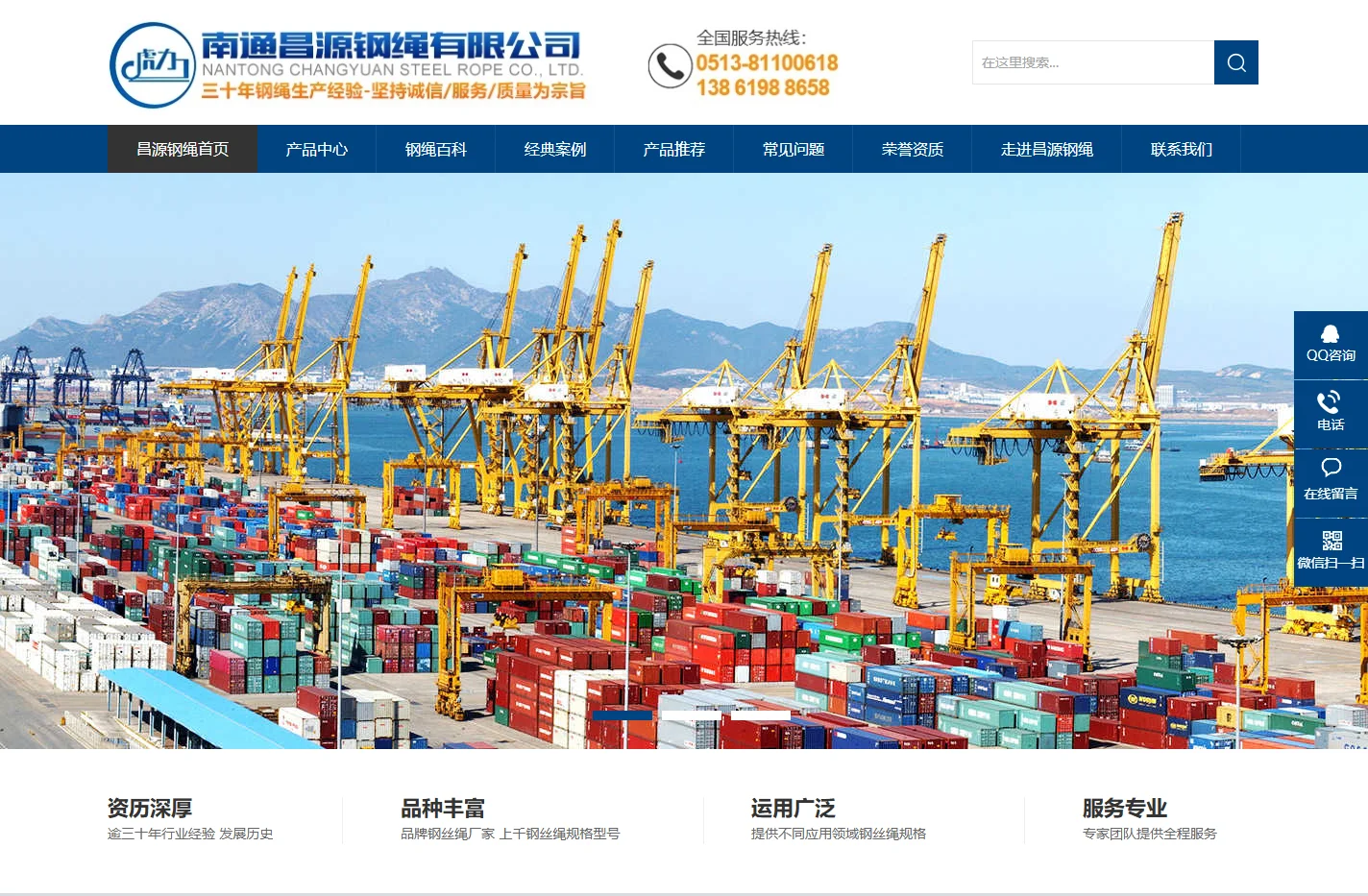钢丝绳【规格型号全】_镀锌钢丝绳厂家【南通昌源钢绳30年生产经验】