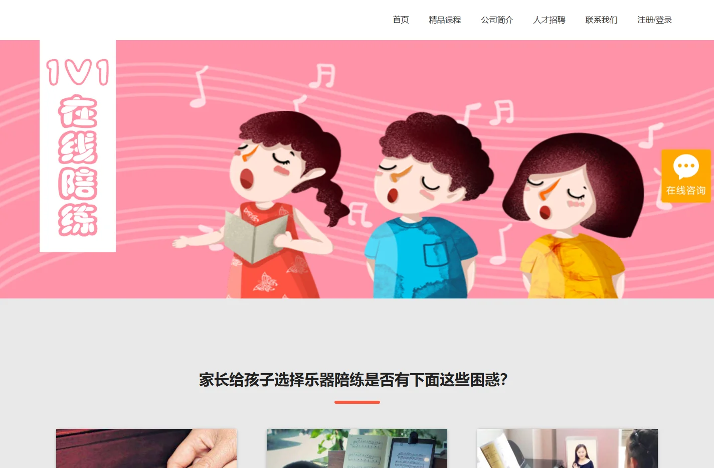深圳百里光芒网络科技有限公司
