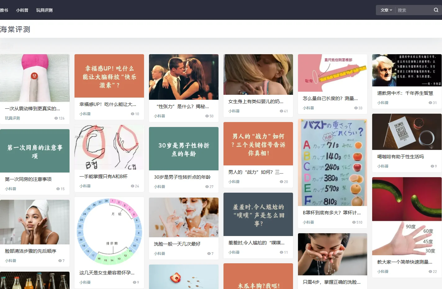 海棠评测网-自我接纳,感知生活中的满足与喜悦