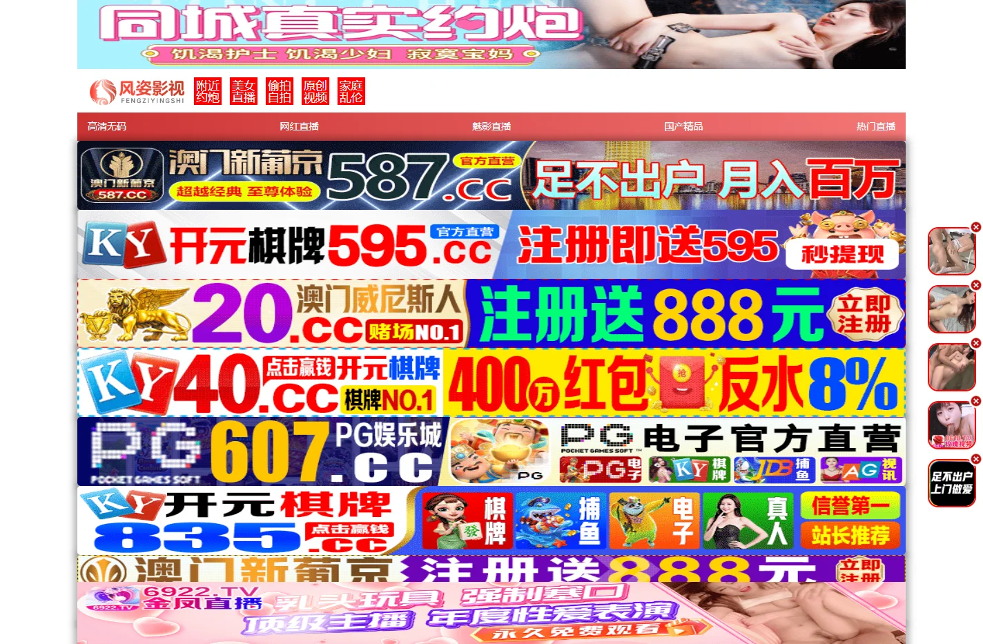 霍邱辽谙信用担保有限公司