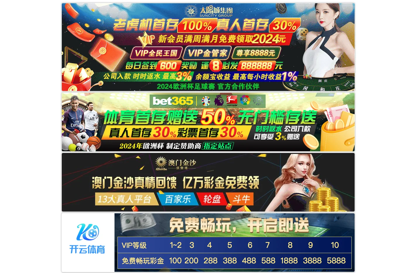 太阳集团7237网站(百度)有限公司