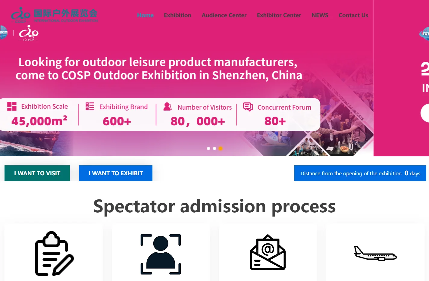 2026COSP Shenzhen International Outdoor Exhibition/Internati