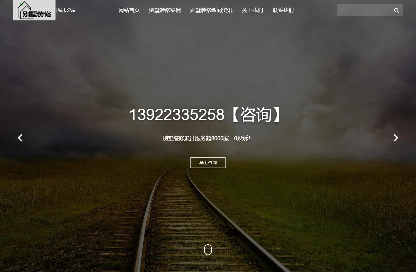 别墅装修,别墅装修设计就上【别墅装修网】