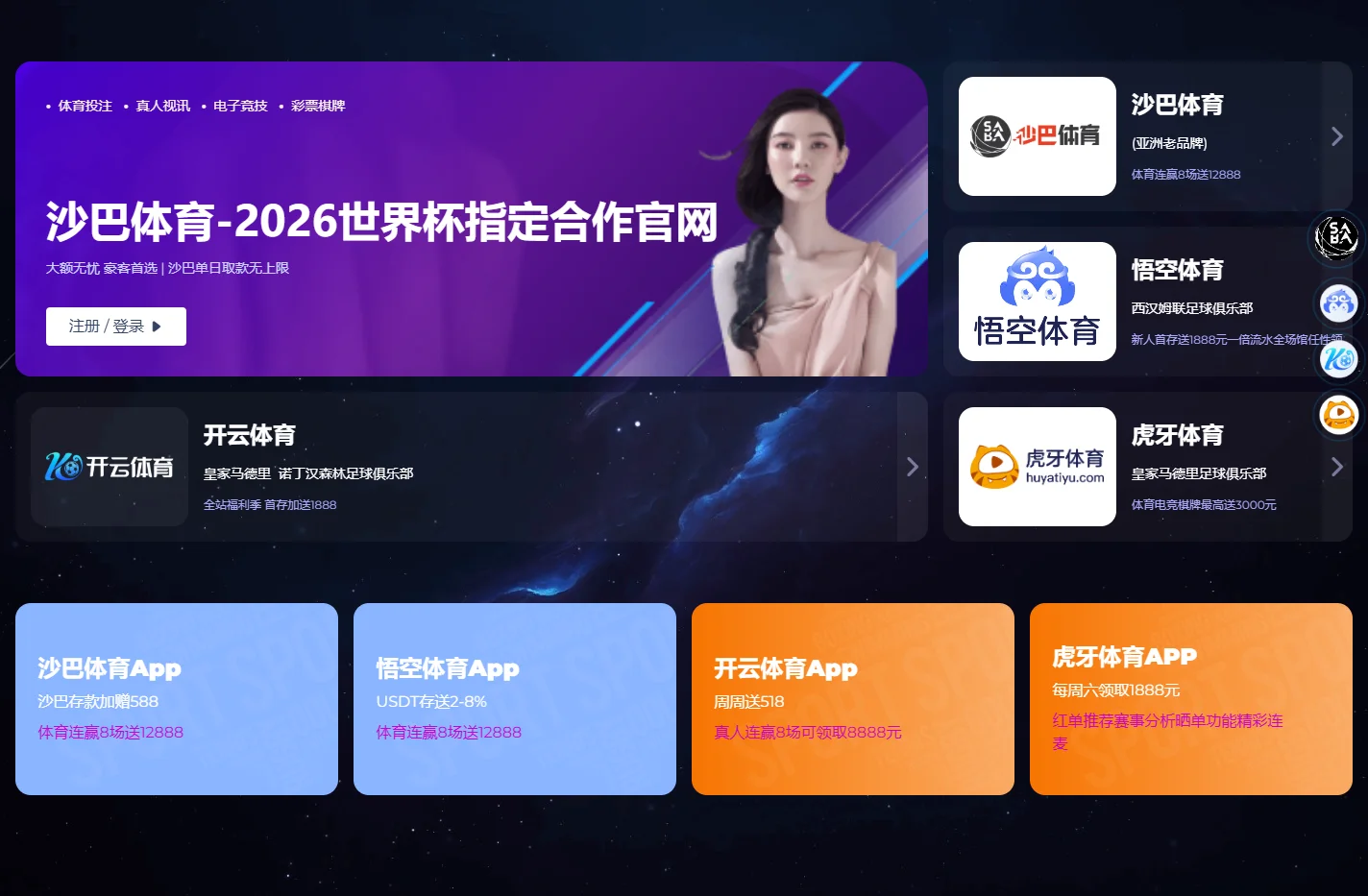云开·体育全站apply(kaiyun)(中国)官方网站平台_IOS/Android/云开手机版app