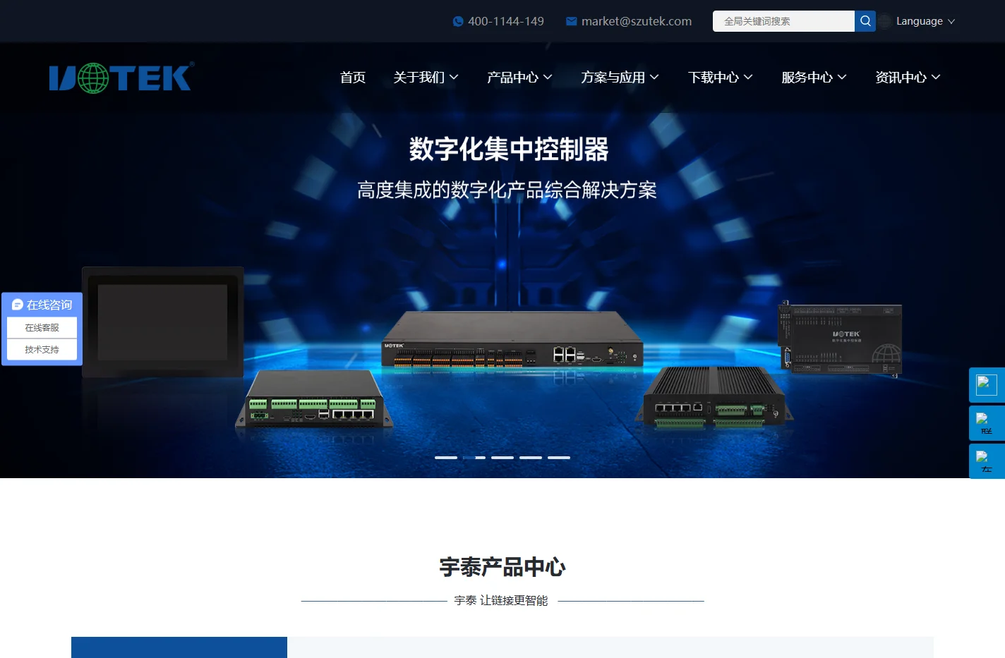 工业以太网交换机_串口服务器_接口转换器_无线网关-宇泰
